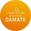 Канал В ритме Дамате в MAX