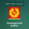MAX-канал МБОУ "СОШ п. Гранитный" Новоорского района Оренбургской области (общешкольный канал)