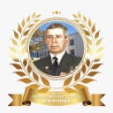 Канал МБОУ СОШ № 13 имени И.Ф.Рулева МО Усть-Лабинский район в MAX