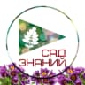 MAX-канал Ботанический сад СВФУ