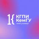 Канал КГПИ КемГУ | Твой универ в MAX