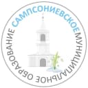 Канал МС МО Сампсониевское в MAX