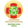 MAX-канал Асиновская районная больница