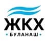 MAX-канал МУП "ЖКХ поселка Буланаш"