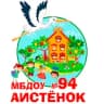 MAX-канал МБДОУ №94 "Аистенок" г. Симферополя