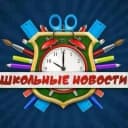 Канал МБОУ "Зареченская СОШ" Нововаршавского района в MAX