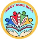 Канал МБОУ СОШ 10 в MAX