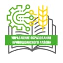 Канал Управление образования Кривошеинского района в MAX