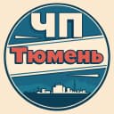 Канал ЧП Тюмень в MAX