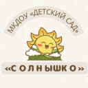 Канал МКДОУ «Детский сад «Солнышко» в MAX