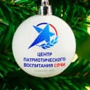 Канал Центр военно-патриотической и допризывной подготовки молодежи Сочи в MAX