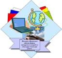 Канал Комитет образования администрации Газимуро-Заводского муниципального округа в MAX