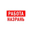 Канал Работа в Назрани в MAX