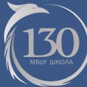 Канал МБОУ "Школа №130" Московского района г.Казани в MAX