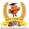 MAX-канал МОУ СОШ №1 г.Буденновска