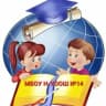 MAX-канал Муниципальное бюджетное общеобразовательное учреждение Ново- Украинская основная общеобразовательная  школа №14