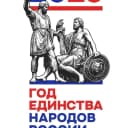 Канал Канал МКДОУ "Ручеёк" г.п. Чегем в MAX