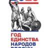 MAX-канал Канал МКДОУ "Ручеёк" г.п. Чегем