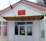 MAX-канал ГБОУ ООШ с. Семëновка