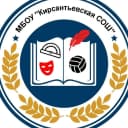 Канал МБОУ "Кирсантьевская СОШ" в MAX