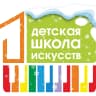 MAX-канал Детская школа искусств №1