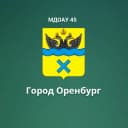 Канал МДОАУ "Детский сад №45" г. Оренбург в MAX