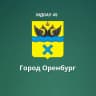 MAX-канал МДОАУ "Детский сад №45" г. Оренбург