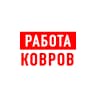 MAX-канал Работа в Коврове