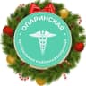 MAX-канал Опаринская ЦРБ