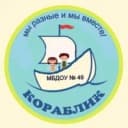 Канал МБДОУ "Детский сад № 49" г.о. Самара в MAX