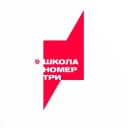 Канал ГБОУ НАО "СШ № 3" в MAX
