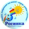 MAX-канал МАДОУ "Детский сад N 23" г. Усинска*
