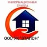MAX-канал ж/г "Весна" (Хольцманн) ИНФО