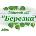 Канал МБДОУ "Баргузинский детский сад №1 "Березка" в MAX