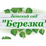 MAX-канал МБДОУ "Баргузинский детский сад №1 "Березка"