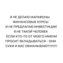 Канал Алеся Петровна в MAX