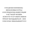 Канал Алеся Петровна