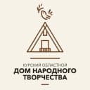 Канал Курский областной Дом народного творчества в MAX