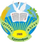 Канал МКОУ «Круглоозёрная средняя школа» в MAX