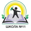 Канал 🎓Новостной канал МБОУ СОШ №11 г.Первоуральск в MAX