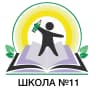 MAX-канал 🎓Новостной канал МБОУ СОШ №11 г.Первоуральск