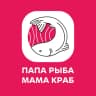 MAX-канал ПАПА РЫБА. МАМА КРАБ — рыба и морепродукты для всей семьи!