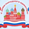 MAX-канал МБДОУ "Детский сад 120" 
г. Нижний Новгород