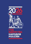 Канал МБОУ "Средняя школа №6" Ачинский округ в MAX