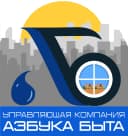 Канал ООО УК "Азбука Быта" в MAX