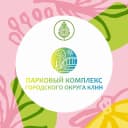 Канал Парки городского округа Клин в MAX