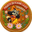 Канал МБДОУ детский сад 5 "Улыбка" в MAX