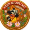 MAX-канал МБДОУ детский сад 5 "Улыбка"