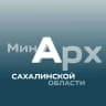 MAX-канал МИНИСТЕРСТВО АРХИТЕКТУРЫ И ГРАДОСТРОИТЕЛЬСТВА САХАЛИНСКОЙ ОБЛАСТИ