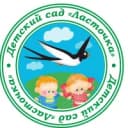 Канал МБДОУ "ЦРР - д/с № 7 "Ласточка" в MAX